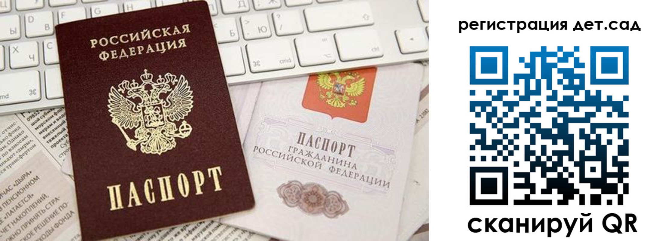 купить прописку в Лениногорске